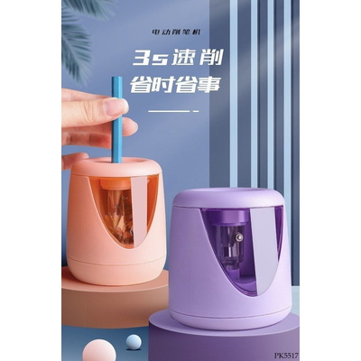PK5517 MÁY GỌT BÚT CHÌ CHO BÉ