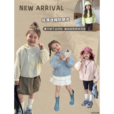 AG4148  KHOÁC CHỐNG NẮNG AMBBKIDS