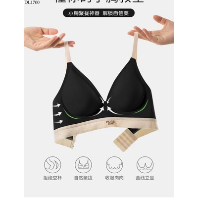 DL1700 BRA ĐA NĂNG KHÔNG GỌNG