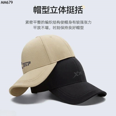 MM679 MŨ LƯỠI TRAI XTEP