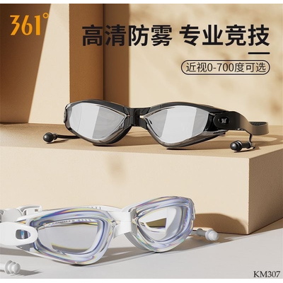 KM307 SET KÍNH+MŨ BƠI HÃNG 361