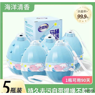 PK5556 SET 5 LỌ THẢ BỒN CẦU