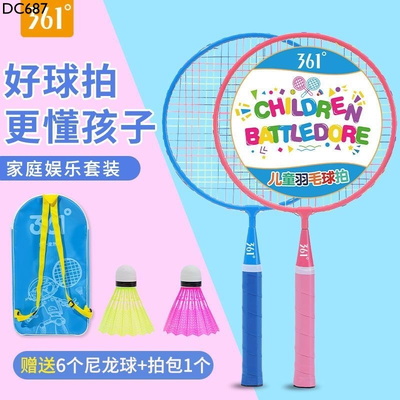 DC687 BỘ VỢT CẦU LÔNG CHO BÉ HÃNG 361