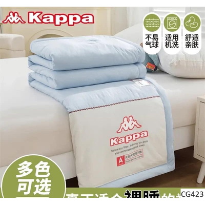 CG423 CHĂN HÈ HÃNG KAPPA