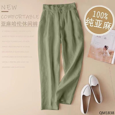 QM1838 QUẦN ỐNG ĐỨNG CHO NỮ