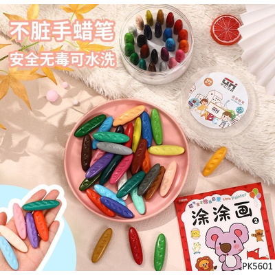PK5601 BÚT MÀU AN TOÀN CHO BÉ