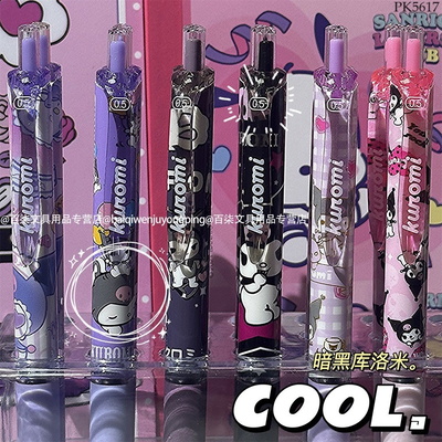PK5617 SET 2 HỘP BÚT GEL HOẠT HÌNH