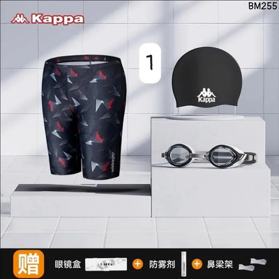 BM255 COMBO QUẦN + MŨ + KÍNH BƠI NAM HÃNG KAPPA