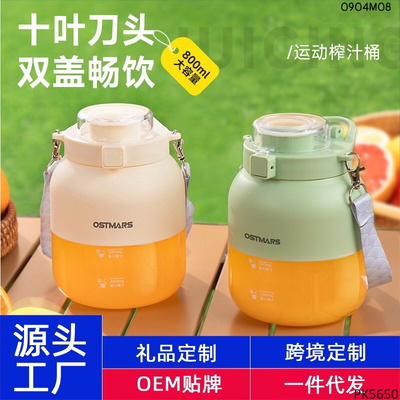 PK5650 MÁY XAY SINH TỐ OSTMARS