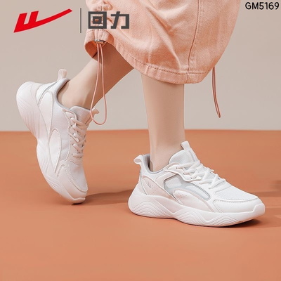 GM5169 GIÀY THỂ THAO HÃNG WARRIOR