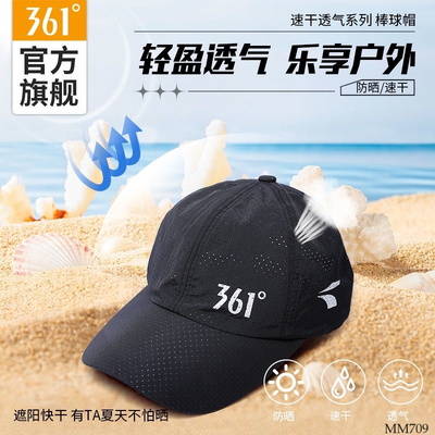 MM709 MŨ LƯỠI TRAI NAM NỮ HÃNG 361