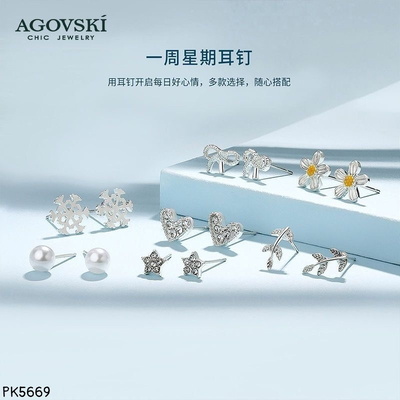 PK5669 SET 7 ĐÔI KHUYÊN TAI AGOVSKI