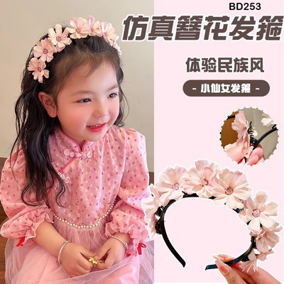 BD253 BỜM TÓC HOA BÉ GÁI