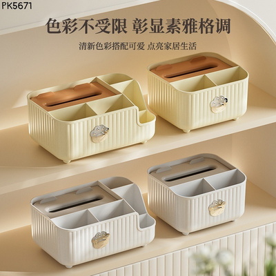 PK5671 HỘP ĐỰNG ĐỒ ĐA NĂNG