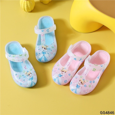 GG4846 DÉP SỤC CHO BÉ
