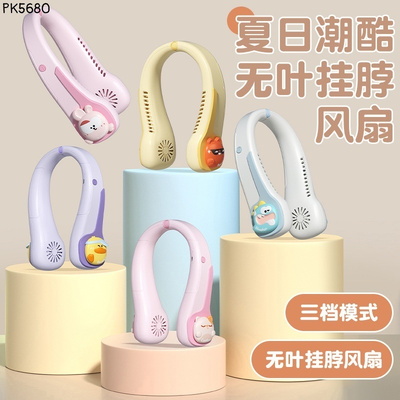 PK5680 QUẠT ĐEO CỔ