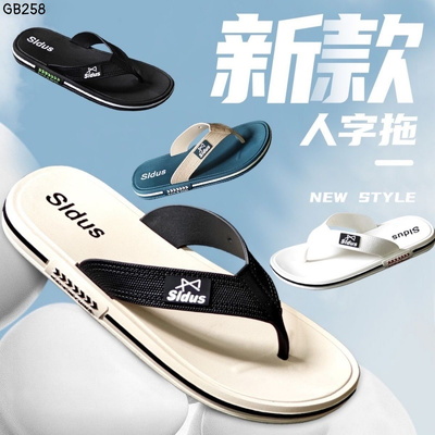GB258 DÉP XỎ NGÓN NAM
