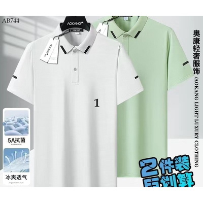 AB744 SET 2 ÁO POLO CHO NAM HÃNG AOKANG