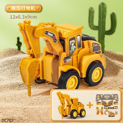 DC707 SET 4 CHIẾC XE CÔNG TRƯỜNG CHO BÉ