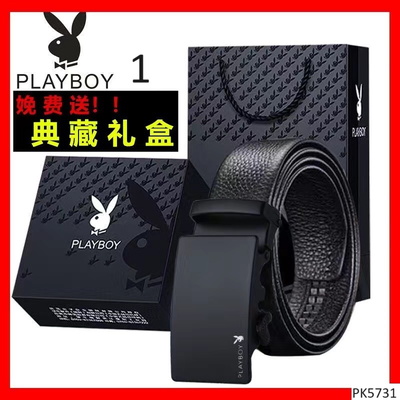 PK5731 THẮT LƯNG NAM P.L.A.Y.B.O.Y