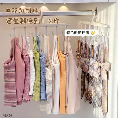 MA26 SET 3 MÓC TREO QUẦN ÁO