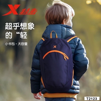 T2123 Balo thể thao SIÊU NHẸ chính hãng XTEP