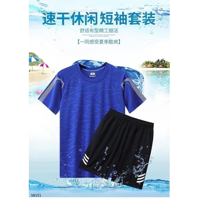SB151 BỘ THỂ THAO NAM THOÁNG KHÍ