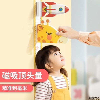 PK5751 THƯỚC ĐO CHIỀU CAO