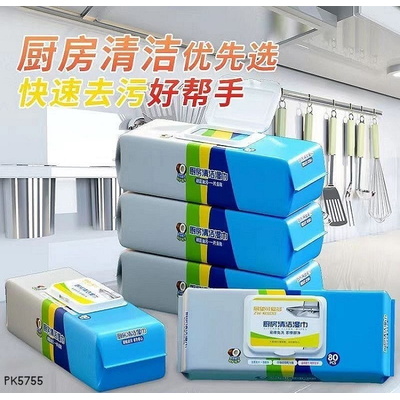 PK5755 SET 3 BỊCH GIẤY LAU BẾP ĐA NĂNG DẦU DỪA