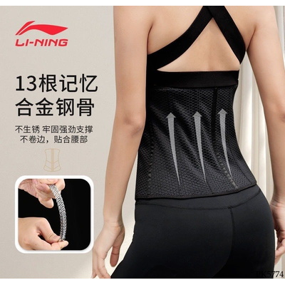 PK5774 ĐAI LUYÊN TẬP ĐỊNH HÌNH EO