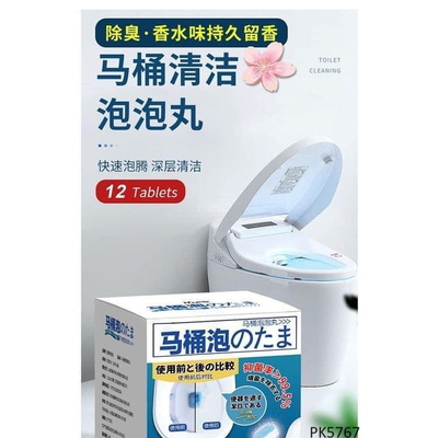 PK5767 SET 2 HỘP VIÊN SỦI VỆ SINH PERFUME