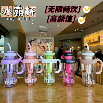 BN473 BÌNH NƯỚC KÈM ỐNG HÚT