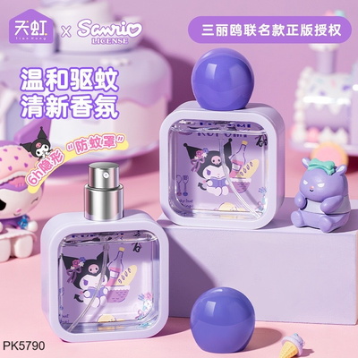 PK5790 XỊT ĐUỔI MUỖI CHO BÉ HỌA TIẾT KORUMI