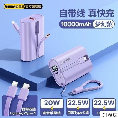 DT602 SẠC DỰ PHÒNG REMAX