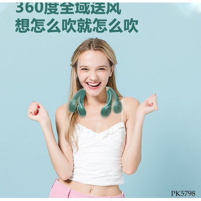 PK5798 QUẠT ĐEO CỔ THÔNG MINH F21
