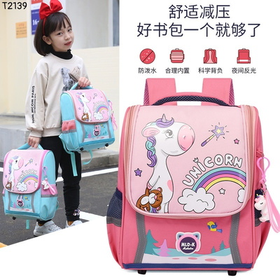T2139 BALO CHỐNG GÙ CHO BÉ