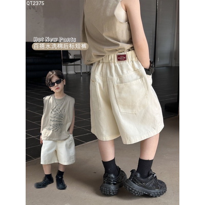 QT2375 QUẦN SHORT BÉ TRAI AMBBKIDS