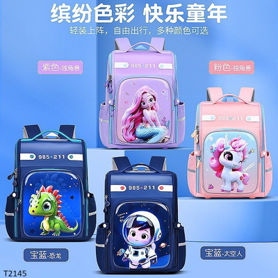 T2145  BALO CHỐNG GÙ HOẠT HÌNH 3D