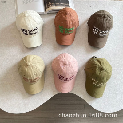 M3059 MŨ LƯỠI TRAI CHO BÉ HÃNG CHAOZHUO