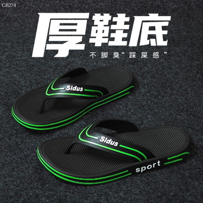 GB274 DÉP XỎ NGÓN NAM