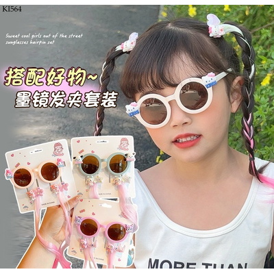 KI564 KÍNH RÂM CHO BÉ KÈM 2 CỌNG TÓC GIẢ