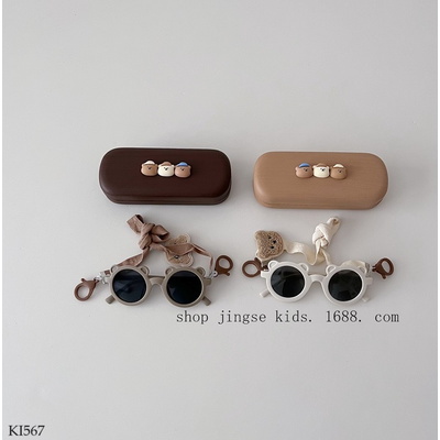 KI567 KÍNH RÂM KÈM HỘP CHO BÉ