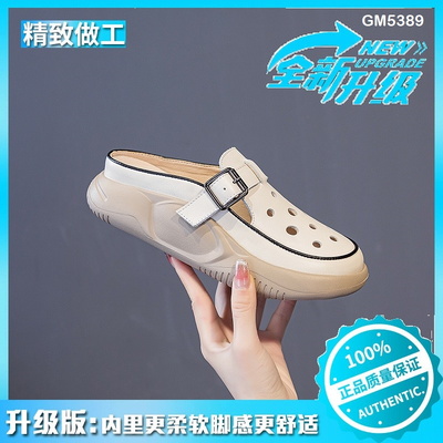 GM5389 Sục mẫu mới NỮ