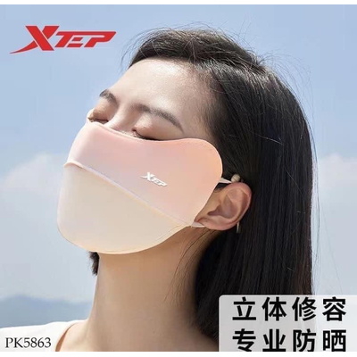 PK5863 KHẨU TRANG NAM NỮ XTEP