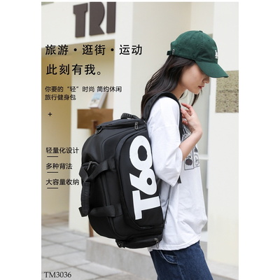 TM3036 TÚI DU LỊCH