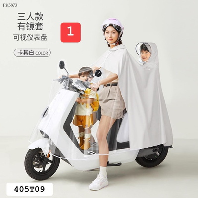 PK5873 ÁO MƯA SZ RỘNG