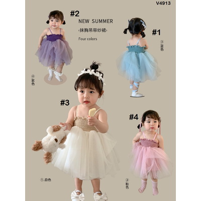 V4913 Váy 2s voan bồng bềnh xinh yêu cho bé