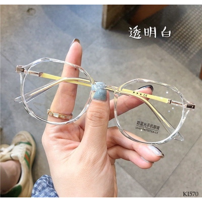 KI570 KÍNH CHỐNG ÁNH SÁNG XANH