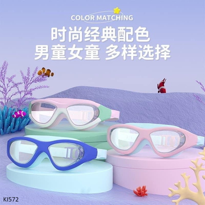 KI572  KÍNH BƠI CHO BÉ HÃNG YOUYOU