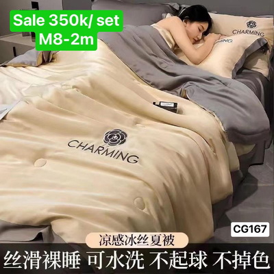 CG167 SALE